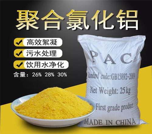 甘肃洗煤厂聚丙烯酰胺 土壤保湿剂与触煤剂的应用价值