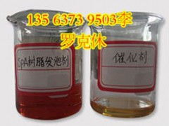 矿用化学品选用指南 马丽散、堵水剂与煤体加固剂的卓越表现