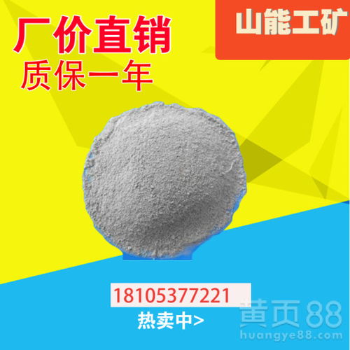 煤矿专用阻化剂厂家直销 多种型号助力矿山安全与防火