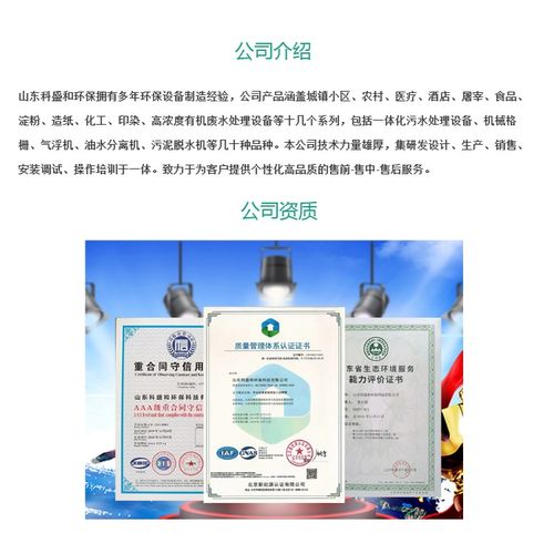 高压带式真空压滤机 皮革污泥脱水中化学药剂与触煤剂减排的智选工艺